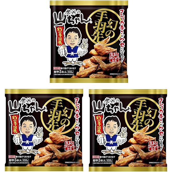 Amazon.co.jp: 東海限定 名古屋限定 世界の山ちゃん どて煮 Doteni